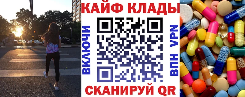 Все наркотики Нововоронеж ГАШ  Галлюциногенные грибы  Alpha-PVP  Мефедрон  КОКАИН 