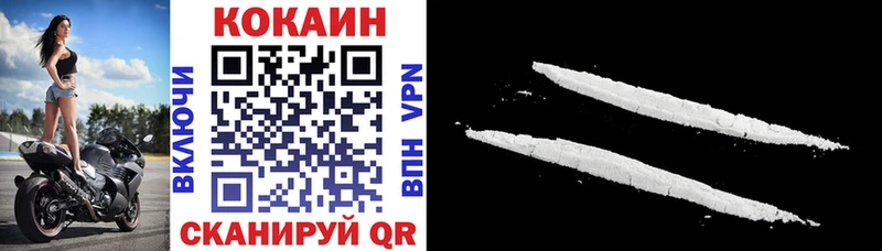 КОКАИН VHQ MEGA ТОР Нововоронеж