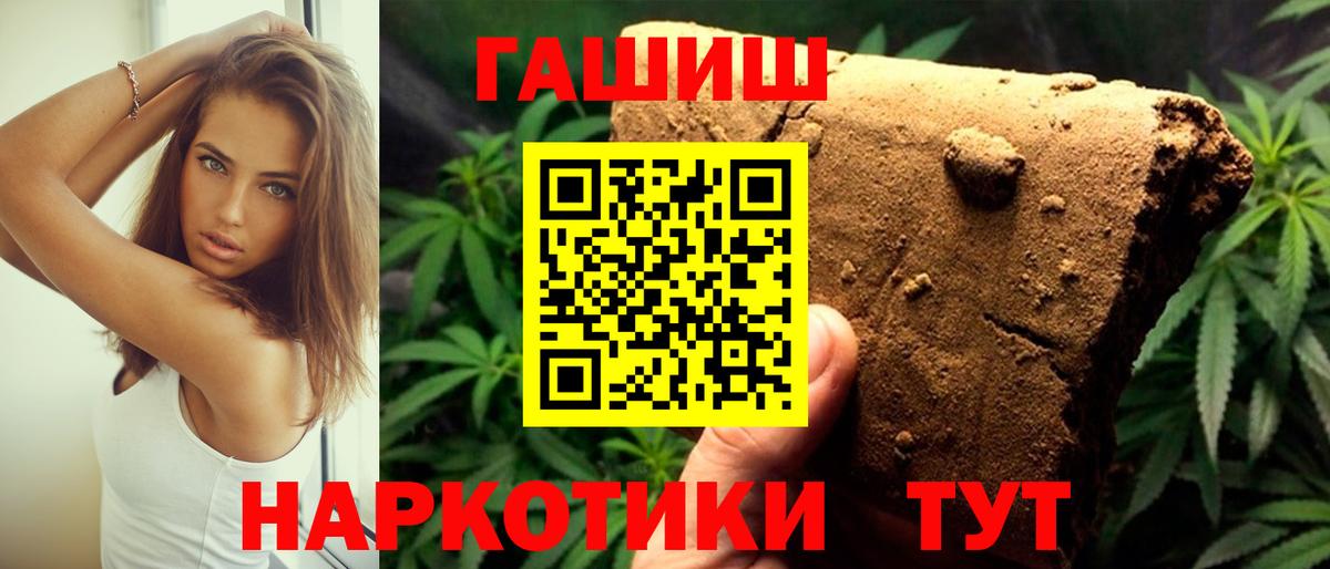 Нововоронеж  ГАШ  ГАШ гарик  Вход с VPN  ГАШ Изолятор 