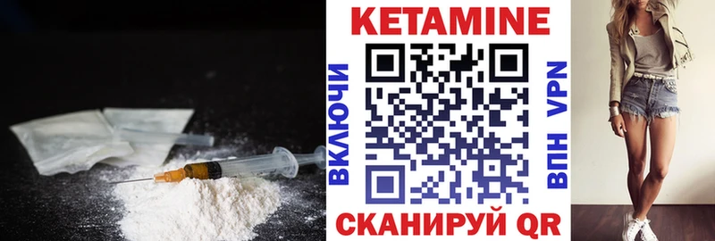 Кетамин ketamine  блэк спрут зеркало  Нововоронеж 