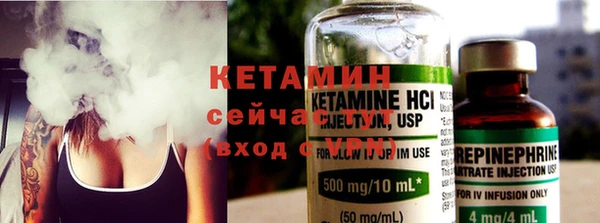 бутик Валуйки