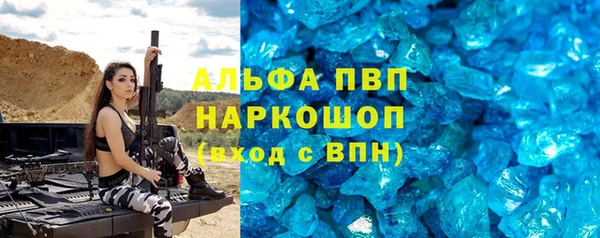 герыч Алексеевка