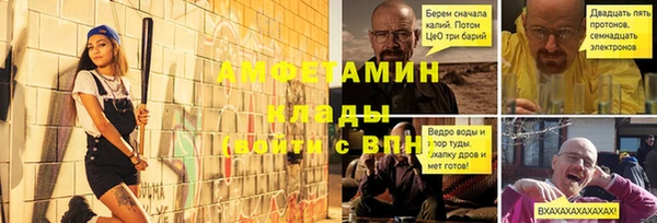 альфа пвп Бутурлиновка