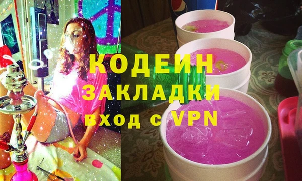 кокаин Алзамай