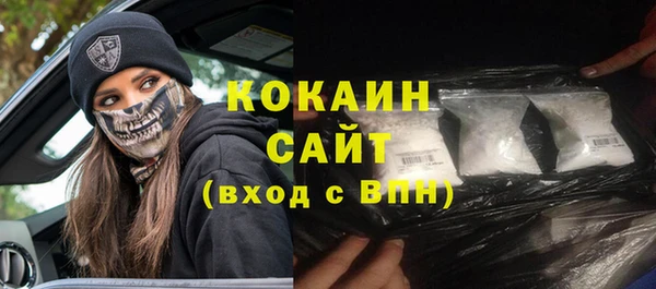 кокаин Алзамай