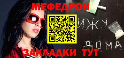дживик Ипатово