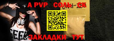бутират Изобильный