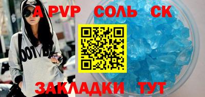 дживик Ипатово