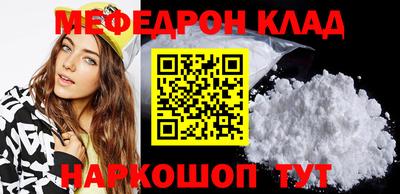 МДПВ Ирбит