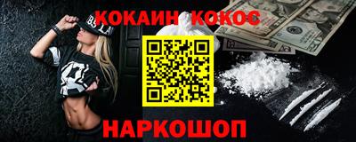 дживик Ипатово