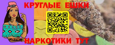дживик Ипатово