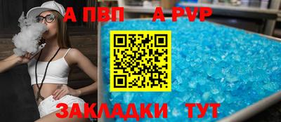 дживик Ипатово