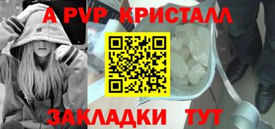 бутират Изобильный