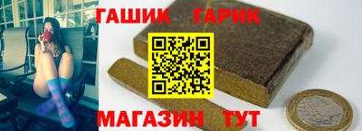 дживик Ипатово