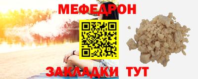 МДПВ Ирбит