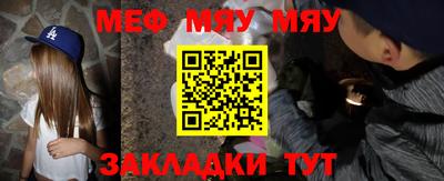 дживик Ипатово