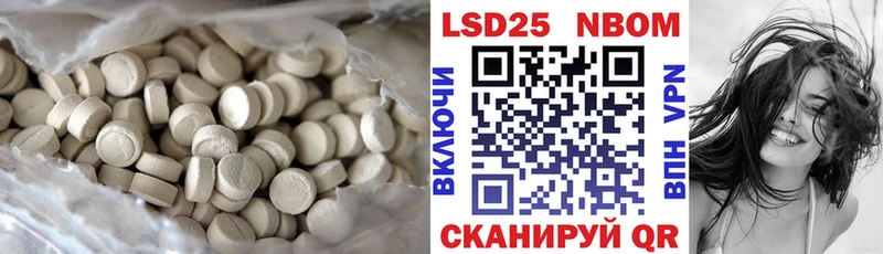 ЛСД экстази ecstasy  закладка  Нововоронеж 