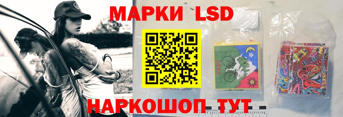 Лсд 25 экстази ecstasy Нововоронеж