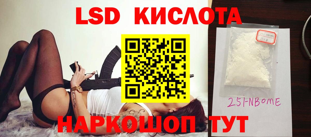 Меф Нововоронеж