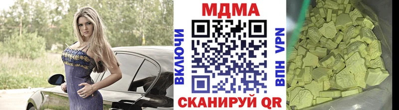 что такое Нововоронеж МДМА молли