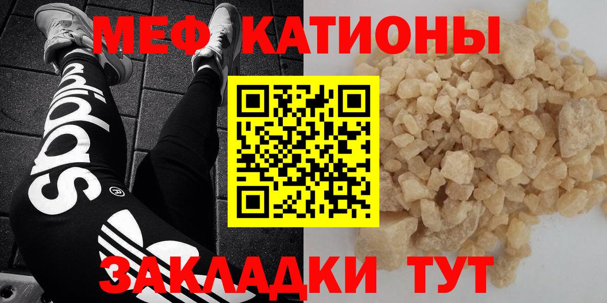 Марихуана  Нововоронеж  Канабис  Cocaine  Экстази  МЕФ   Вход с VPN  МЕФ  МЕТАМФЕТАМИН  ГАШИШ 
