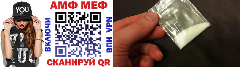 Метамфетамин кристалл  kraken зеркало  Нововоронеж 