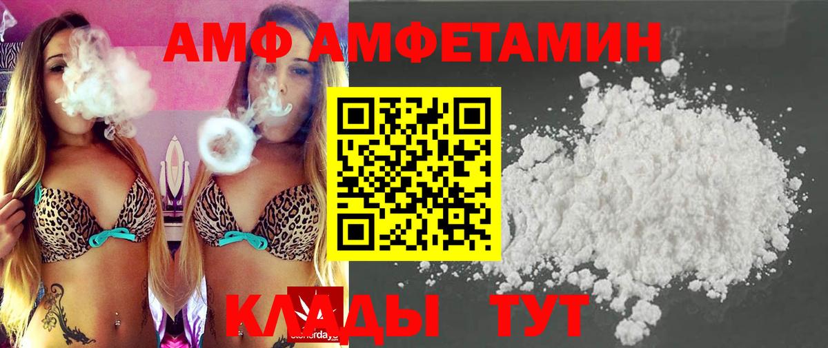 Метамфетамин кристалл  Первитин  Нововоронеж  Вход с VPN  Метамфетамин кристалл 