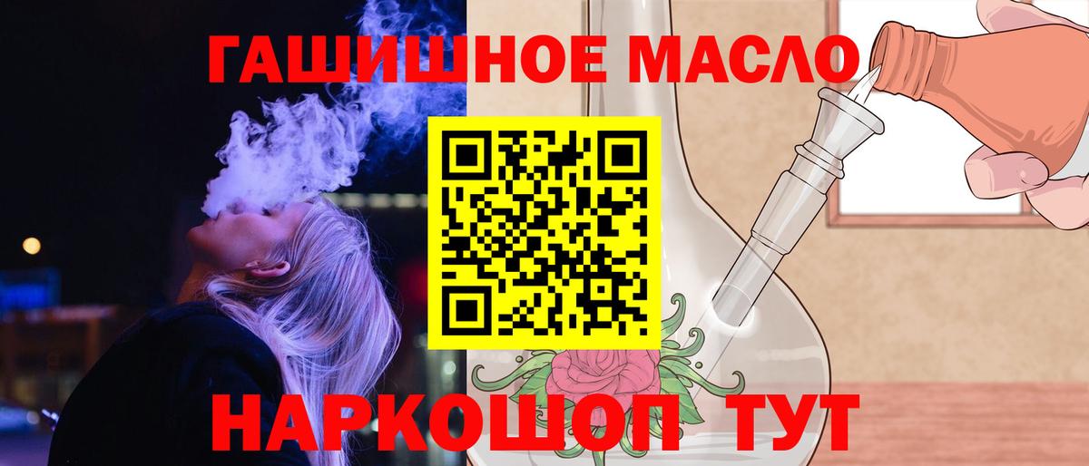 ТГК жижа Нововоронеж